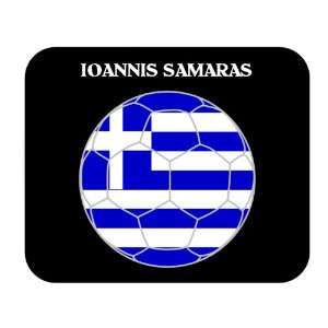  Ioannis Samaras (Greece) Soccer Mouse Pad 