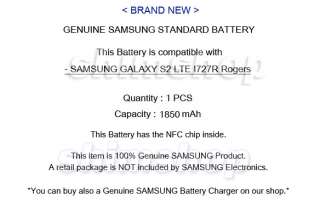 Genuine Samsung Galaxy S 2 II 4G LTE I727R Rogers Spare Extra Battery 