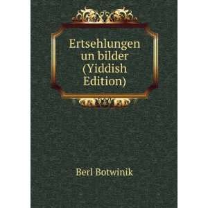    Ertsehlungen un bilder (Yiddish Edition) Berl Botwinik Books