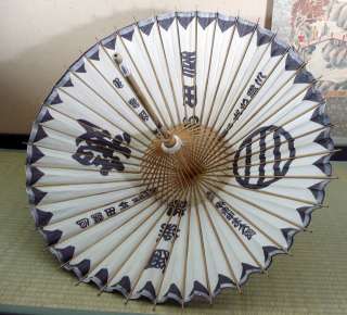 Japanese Traditional Paper Umbrella (Bangasa)  