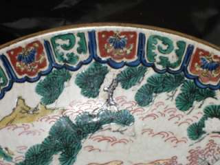 Japanese Early Period Signed Kuntani Decorative Plate  