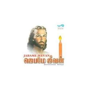  Title JABAME JEEVAN