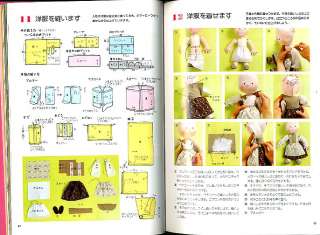 Kyoko Yoneyama Stuffed Doll Japanese craft book /028  