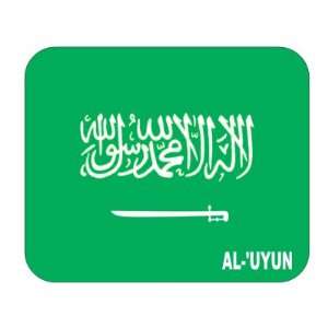  Saudi Arabia, al Uyun Mouse Pad: Everything Else