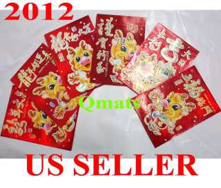 50 Chinese New Year Red Envelope Lucky Money Bag 2012 Dragon 8x11.5cm 