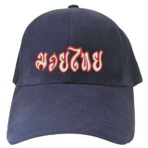  CAP HAT MUAY THAI navy blue embroidery mod thainb050 