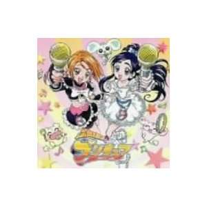  Futari Wa Pretty Cure: Vocal Album 2: Japanimation: Music