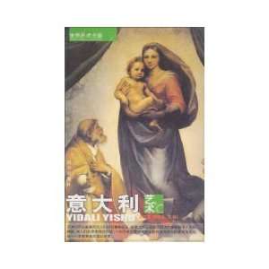  Religious Paintings of Western Art (Paperback 