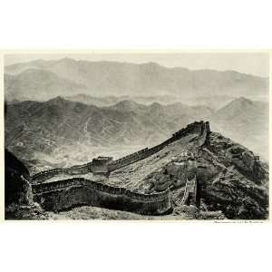   Chinese Empire Borders   Original Halftone Print