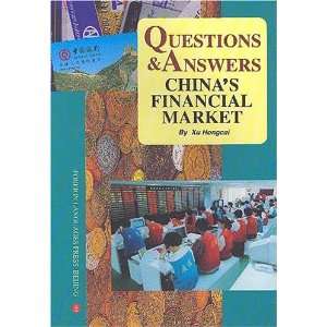   Answers  Chinas Financial Market (9787119022222) Xu Hongcai Books