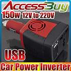 With 5V USB Port Car 150W DC 12V To AC 220V 50Hz Power Inverter 