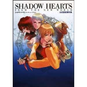  Shadow Hearts From the New World Art Book (Japanese 