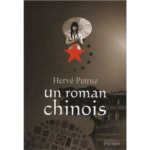  Un roman chinois (French Edition) (9782352164708) HervÃ 