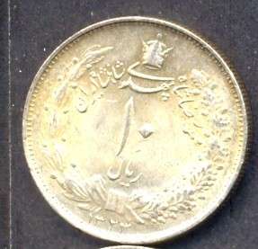 IRAN SILVER COIN,10 RIALS,1323 YEAR  
