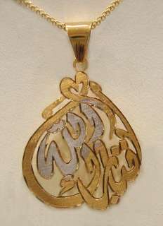 Exquisite Arabic Name Pendant for YOUR name Pure GOLD   