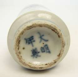 ANTIQUE CHINESE SNUFF BOTTLE PORCELAIN  17th CENTURY  