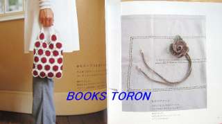 Small Lace Crochet Goods/Japanese Crochet Knitting Craft Book/a40 