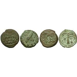  2 Prutot Lot, Judaea, Antonius Felix, Roman Procurator 