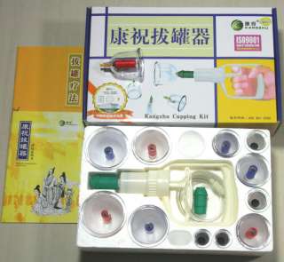 medical magnetic kangzhu vacuum 12 cupping kit new the cupping therapy 