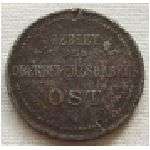 Germany Russia coin 3 Kopeiki Kopecks 1916 WWI army  