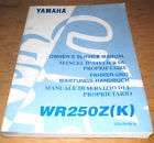 manuel d atelier revue yamaha wr 250 z k 1998 achat immediat 