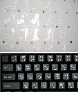 ARABIC LANGUAGE KEYBOARD STICKERS WHITE LETTERS TRANSPARENT BUY 2 GET 
