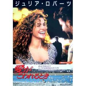   27x40 Julia Roberts Kevin Anderson Patrick Bergin