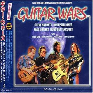   Guitar Wars (Bonus Dvd): Paul Gilbert, Nuno Bettencourt, Steve Hackett
