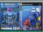 finding nemo playstation game  
