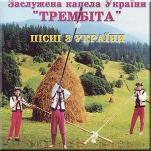 SONGS FROM UKRAINE   TREMBITA UKRAINIAN FOLK MUSIC CD  