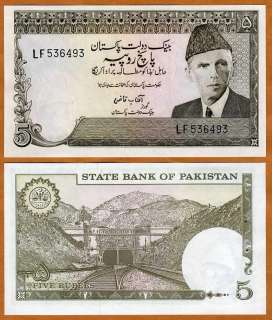 Pakistan, 5 Rupees, ND (1976   1984), P 28, UNC  
