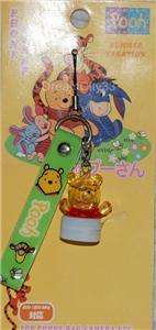 Disney Winnie the Pooh Flash Phone Camera USB Strap Bag  