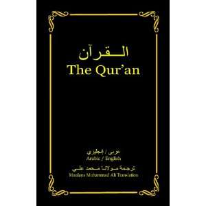  The Koran (Al Quran) (Arabic English Bilingual edition 